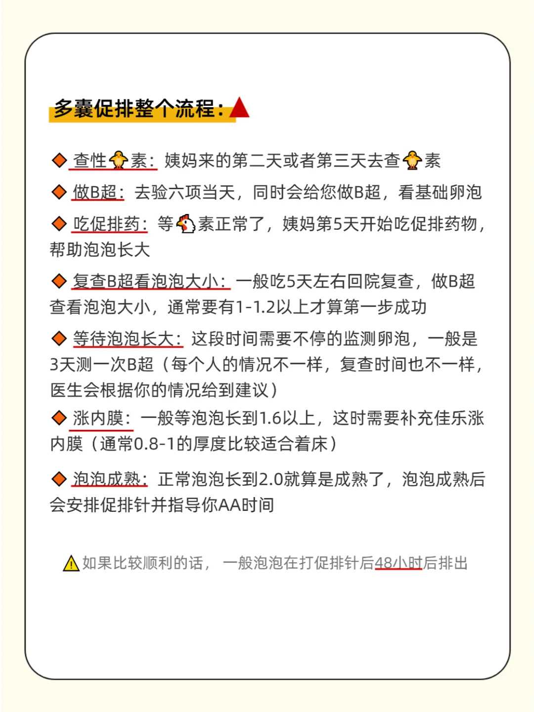 北京助孕医院：北京助孕多少费用