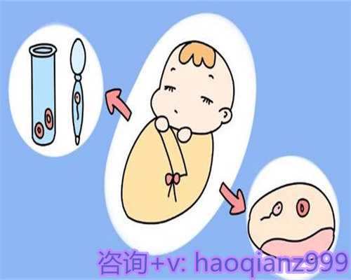北京供卵机构公司，北京幸孕星试管北京幸孕星国际试管靠谱不