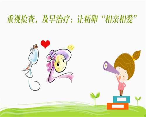 北京供卵助孕论坛官网（北京哪个医院能做供卵试管）