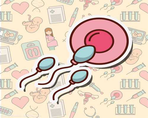 四川捐卵联系,让北京代怀孕女人得多囊卵巢的原