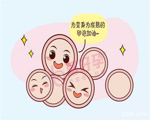 北京借卵子代生包男孩,北京为什么要做试管代怀,关于宫外孕的一个解释